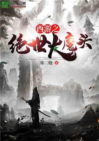 沉睡之间