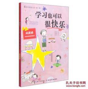 春雨直播app