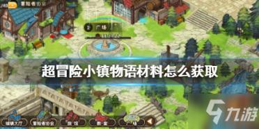 国足队员:信心有提升 希望能出线