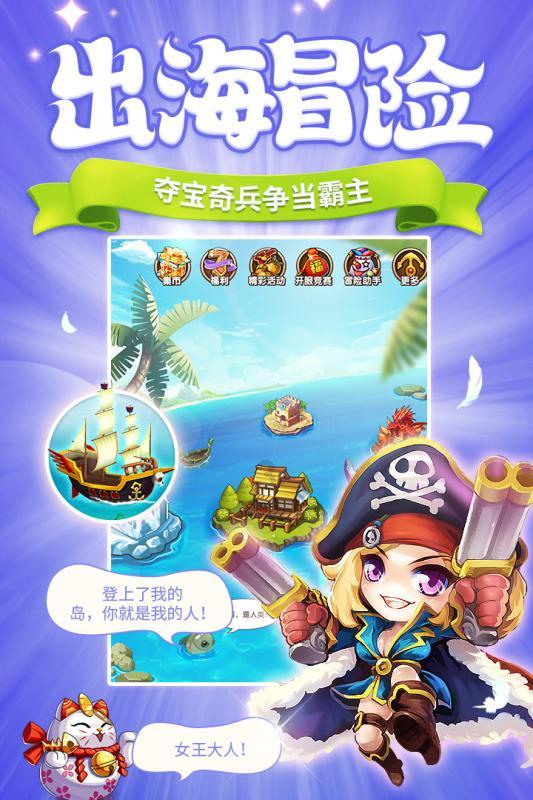 保护僵尸火种