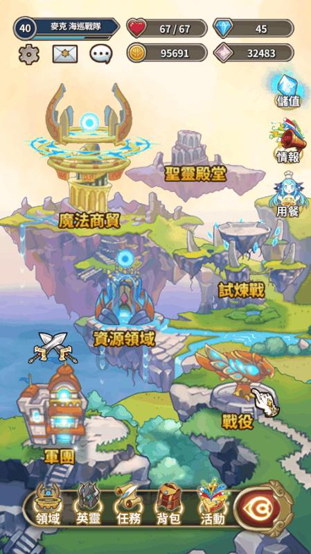 无主之地传说