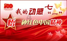 【廉政明德苑】清风箴言 | 处理上下级关系的黄金法则