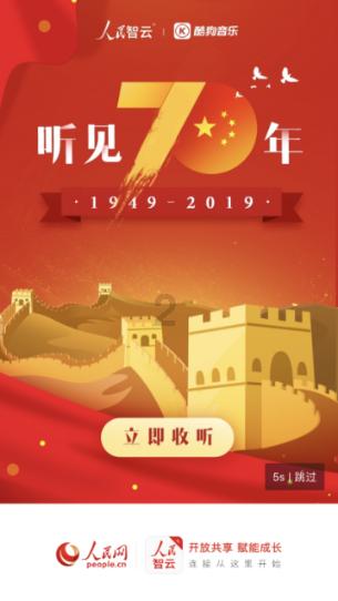 易币付游戏画面