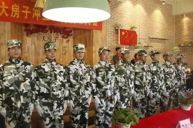 皇冠地下城