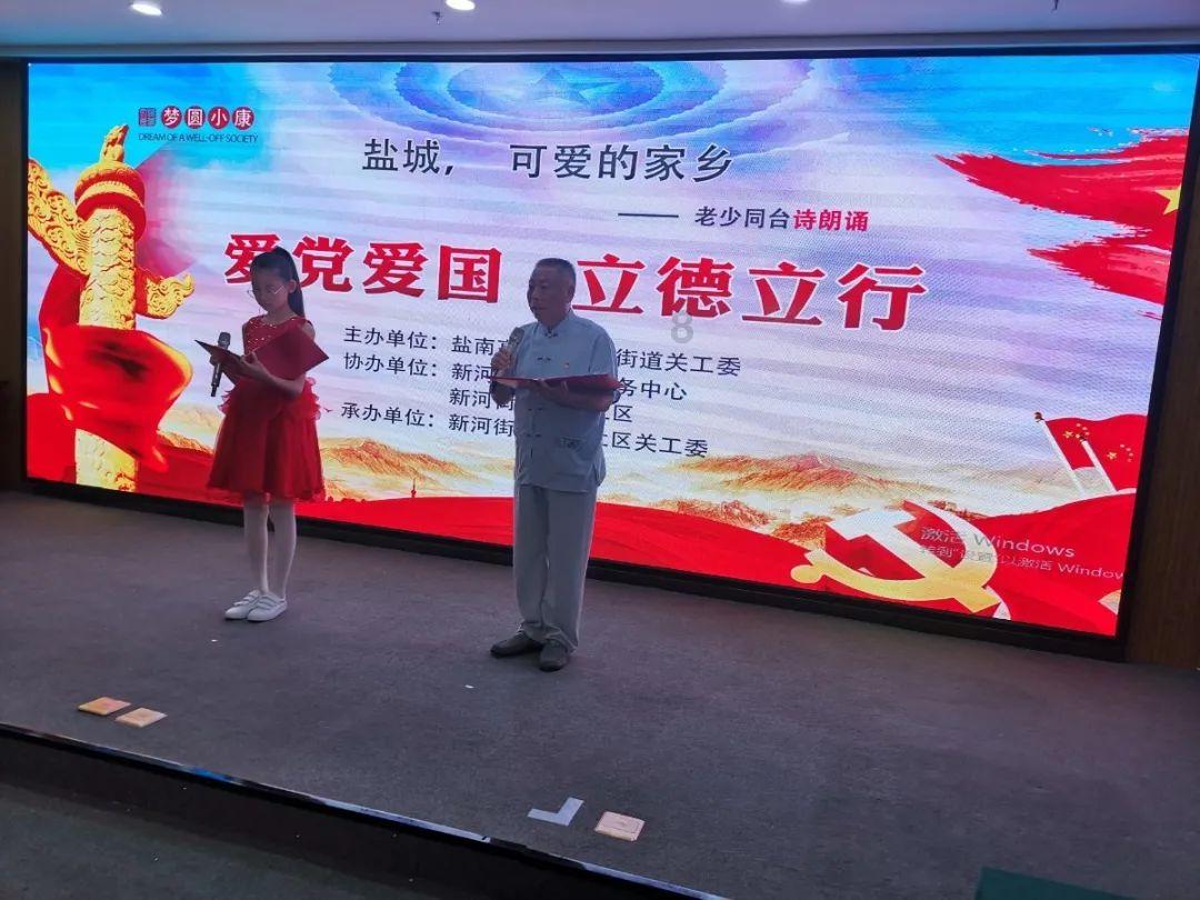 公主的时尚风